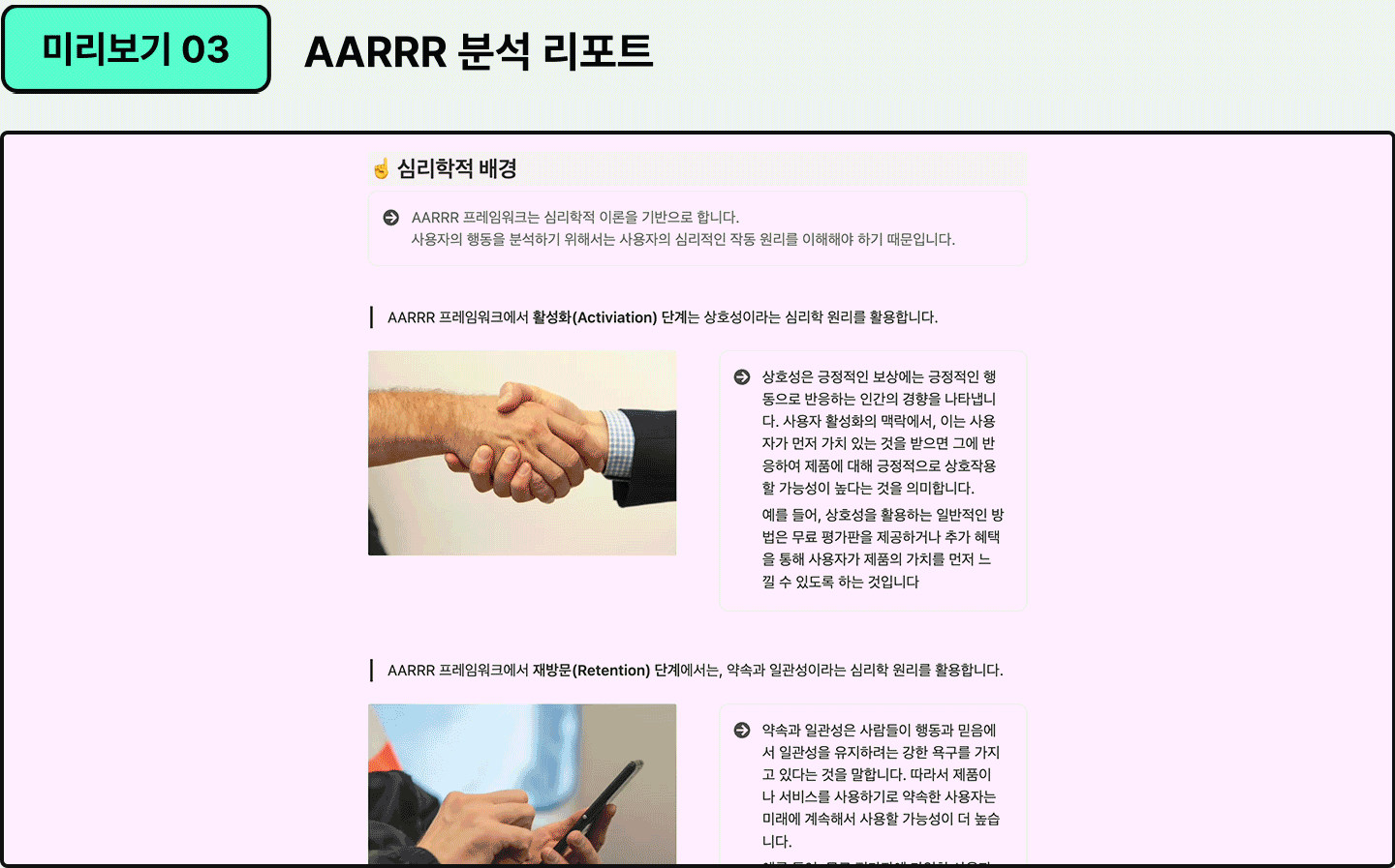 SQL 스프린트 — 쿼리 리뷰 체크포인트 미리보기